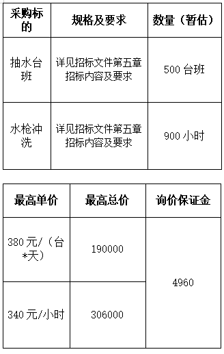 微信圖片_20230303164945.png 微信圖片_20230303164945.png